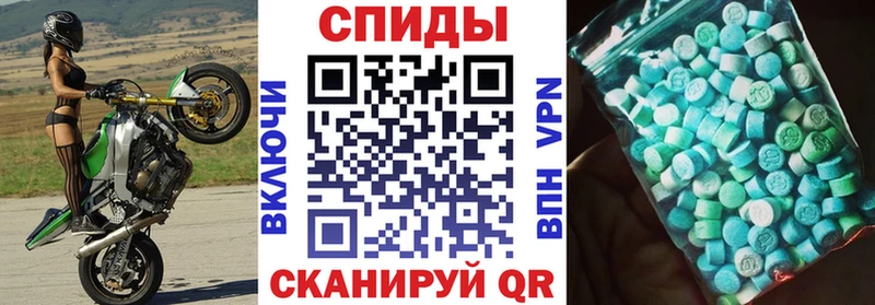 ссылка на мегу вход  Киселёвск  Amphetamine 97% 