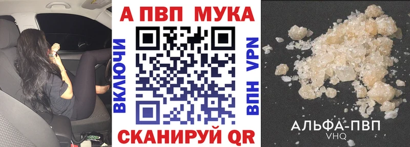 А ПВП Соль  где можно купить   Киселёвск 