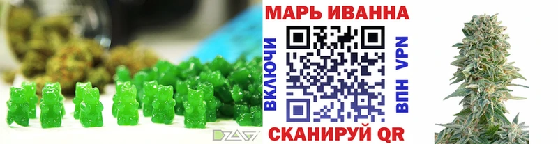 Печенье с ТГК конопля  дарк нет как зайти  Киселёвск 