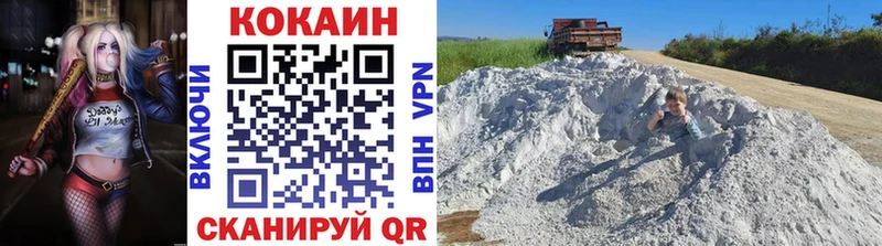 COCAIN VHQ Киселёвск