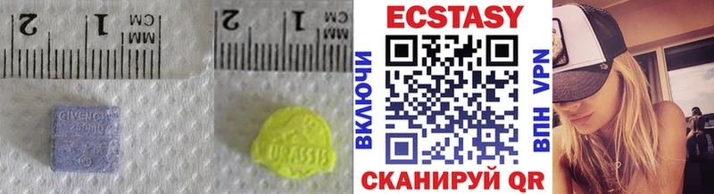 Ecstasy DUBAI  Киселёвск 