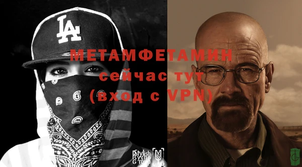 не бодяженный Бронницы