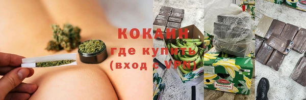 не бодяженный Бронницы