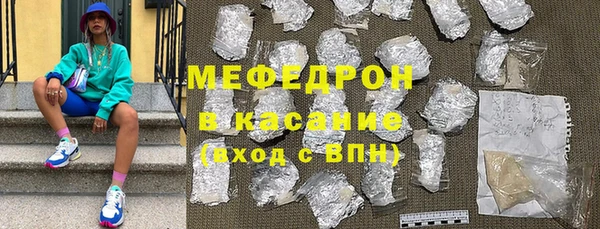 не бодяженный Бронницы
