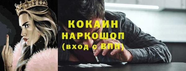 мескалин Бугульма