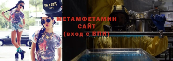 не бодяженный Бронницы
