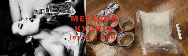 мескалин Бугульма