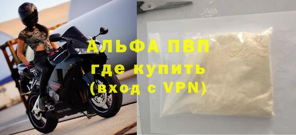 мескалин Бородино