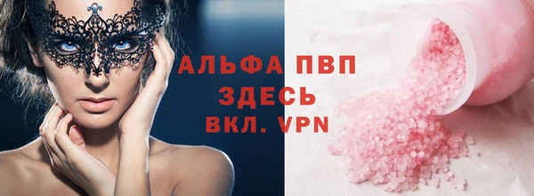 не бодяженный Бронницы