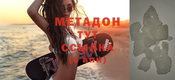 мескалин Бугульма