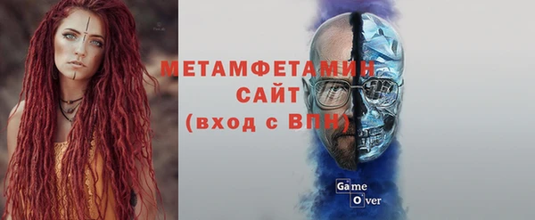 мескалин Бородино