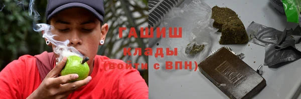 мескалин Бугульма