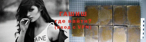 мескалин Бугульма