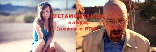мескалин Бородино