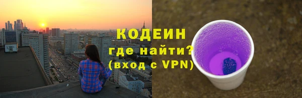 мескалин Бугульма