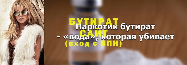 мескалин Бугульма