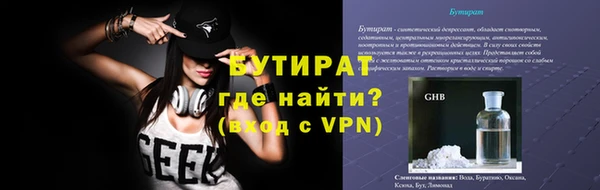 мескалин Бугульма