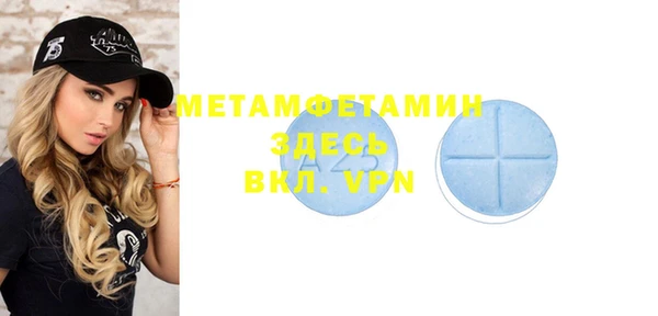 мескалин Бородино