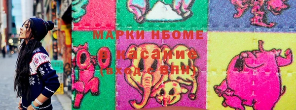 мескалин Бородино