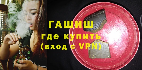 мескалин Бугульма