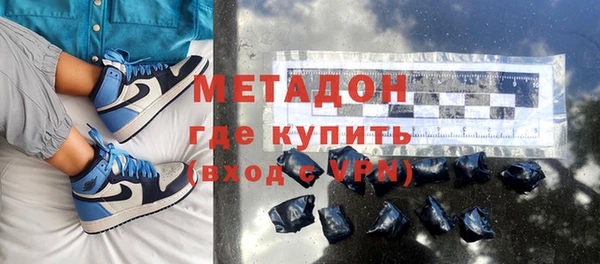 не бодяженный Бронницы