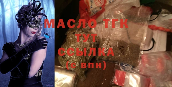 мескалин Бородино