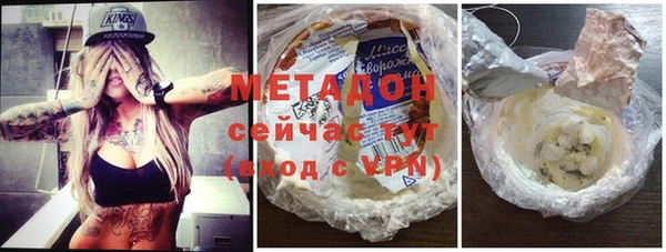 мескалин Бородино