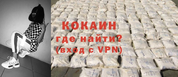 мескалин Бугульма
