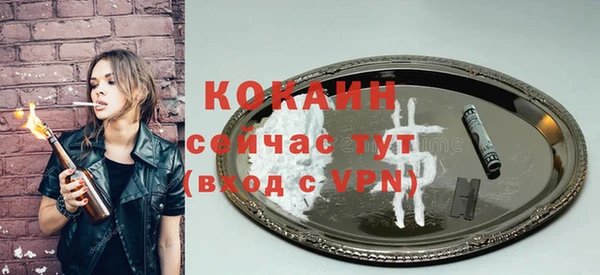 не бодяженный Бронницы