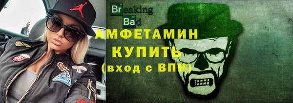 мескалин Бородино