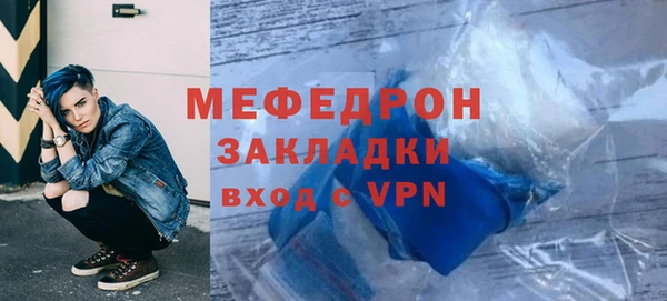 мескалин Бородино