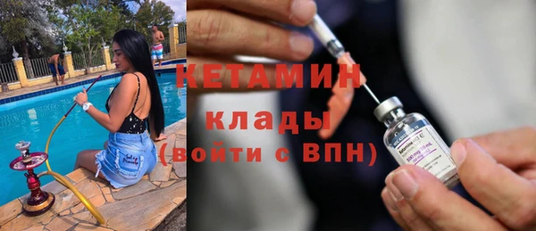 не бодяженный Бронницы