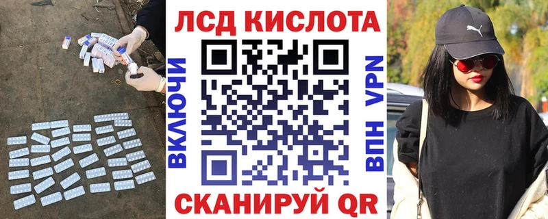 LSD-25 экстази ecstasy  ссылка на мегу как зайти  Киселёвск 