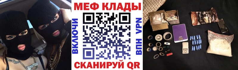 цены наркотик  Киселёвск  Меф 4 MMC 