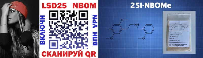 hydra ТОР  хочу   Киселёвск  Марки N-bome 1500мкг 