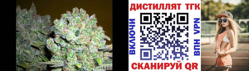 ТГК вейп  Киселёвск 